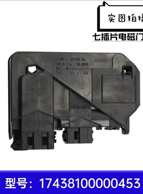 适用小天鹅滚筒洗衣机TG60/70-1201LP(S) X1258E(S) 1029门锁开关