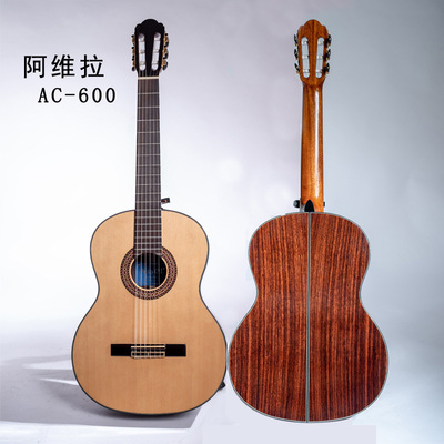 阿维拉avila古典吉他白松面单
