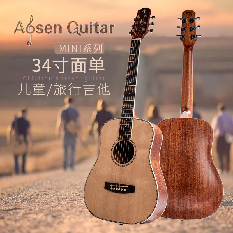 34寸儿童迷你旅行专业吉他便携式M-1可爱特别版女生民谣单板