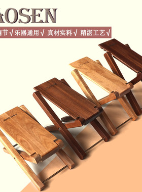 奥森脚蹬实木四档可调