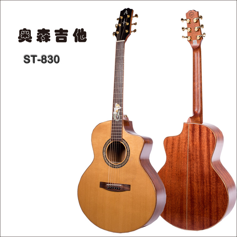 正品奥森Aosen吉他 2018年新款八系41寸桃花芯全单ST-830
