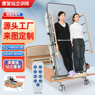 家居款直推电动多功能康复床起背抬腿翻身电动站立床恢复锻炼病床