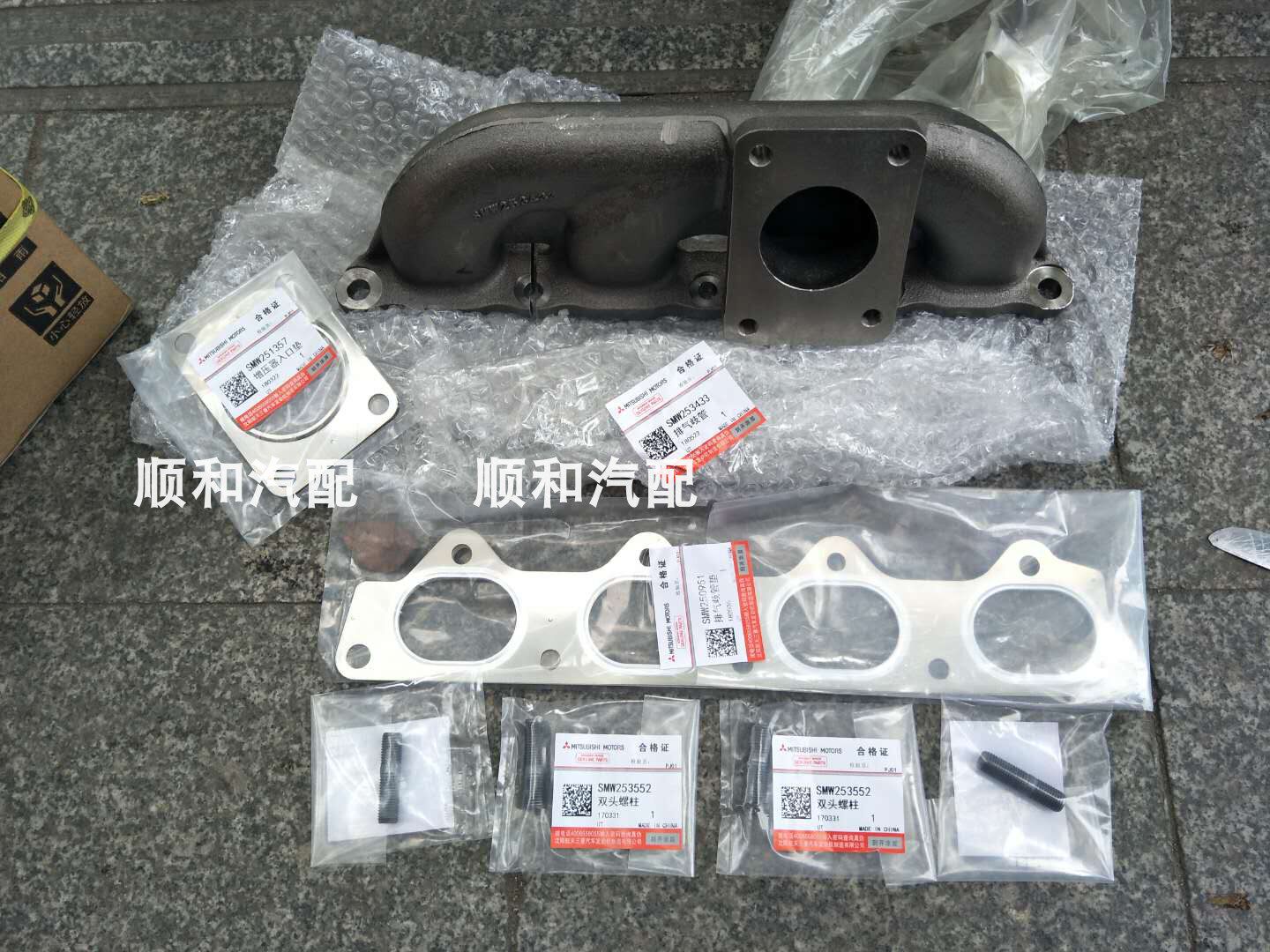 陆风X5X7 改装排气支管铸铁 排气歧管 发动机排气管烟管原厂升级