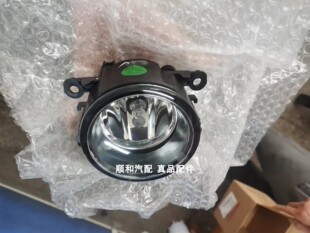 江西五十铃21新款DMAX皮卡车配件前雾灯前杠灯前保险杠防雾灯正厂