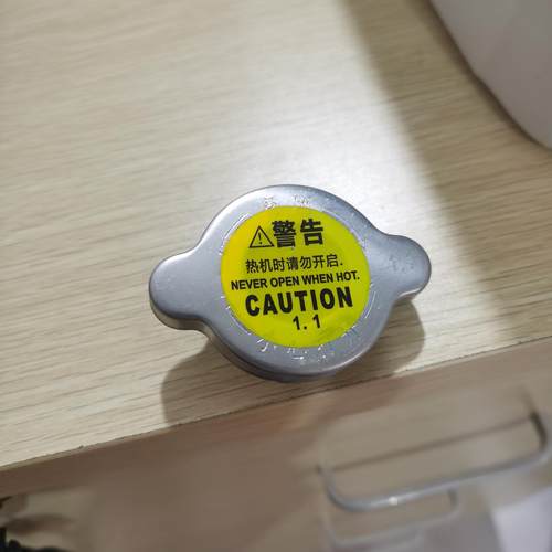 五十铃MUXDMAX瑞迈水箱盖子