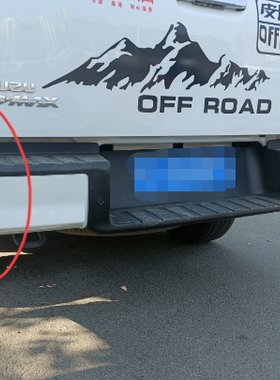 五十铃 21款 23款 DMAX 铃拓车 后保险杠 包角后杠踏板端盖塑料壳