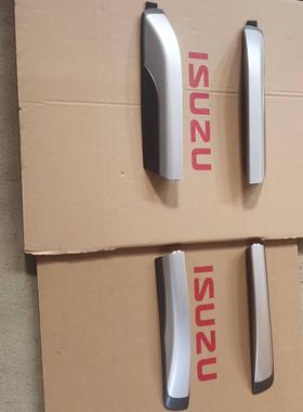 江西五十铃 MUX牧游侠车顶行李架盖子塑料罩盖脚罩盖包角汽车配件