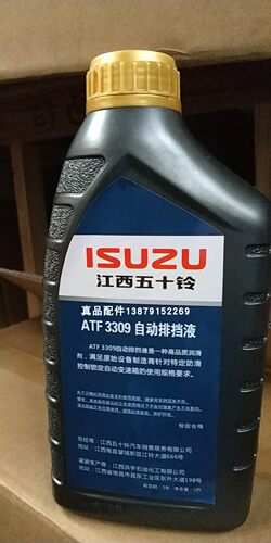 江西五十铃 DMAX MUX 车 自动档变速箱油 波箱油AT 原装汽车配件