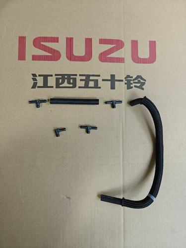 五十铃 MU-X D-MAX 车配件 喷油嘴喷油器回油管 三通两通接头原厂