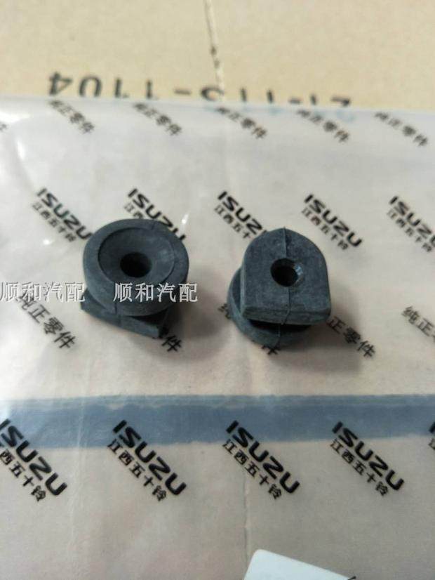 江西五十铃DMAX瑞迈S铃拓MUX发动机罩护盖胶垫防尘罩皮垫胶套爆款