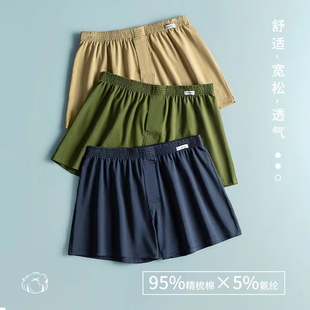 宽松男士平角内裤纯棉阿罗裤睡裤衩男生青年舒适透气大码四角裤头