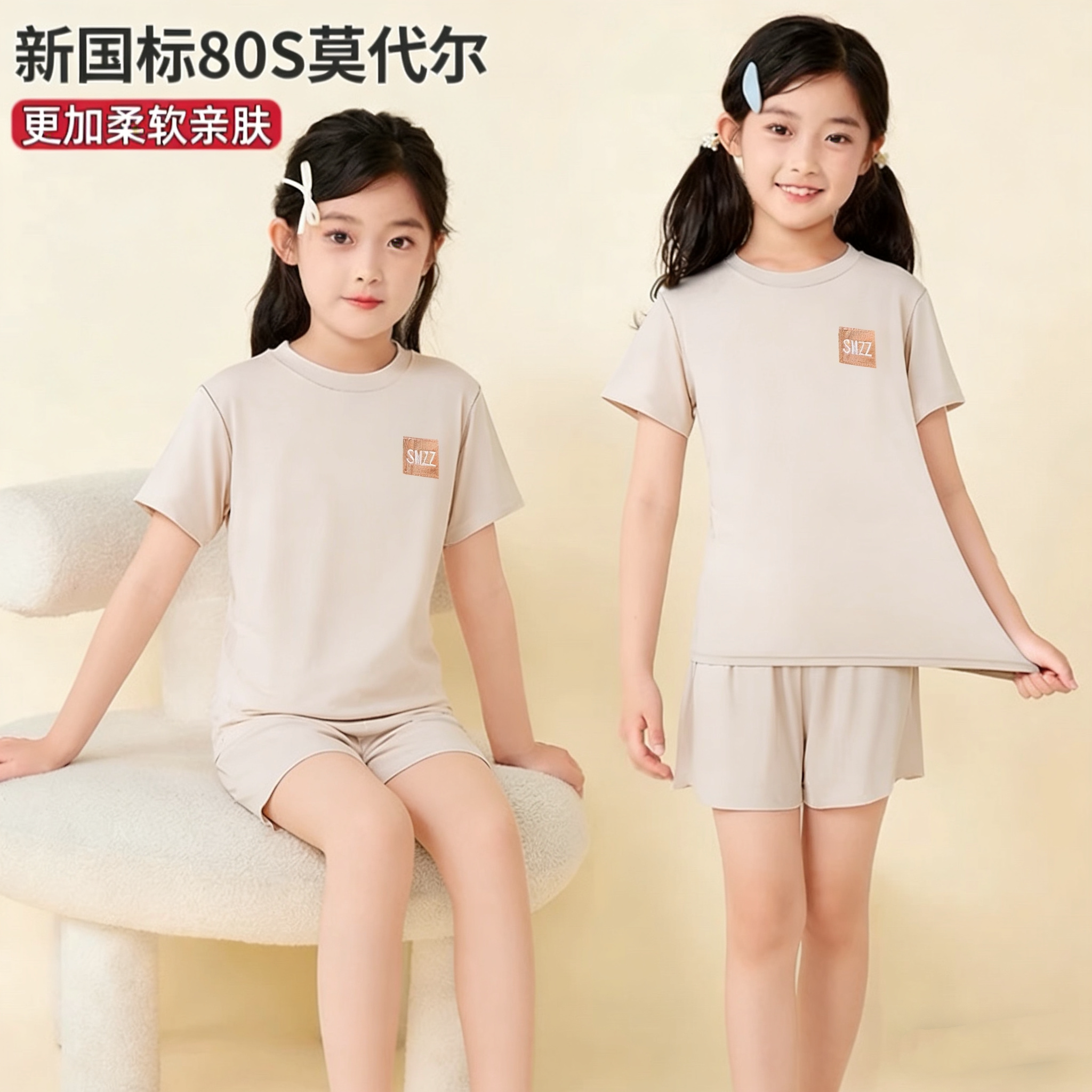 莫代尔儿童夏季套装儿童短袖短裤女孩睡衣两件套薄款美少女空调服