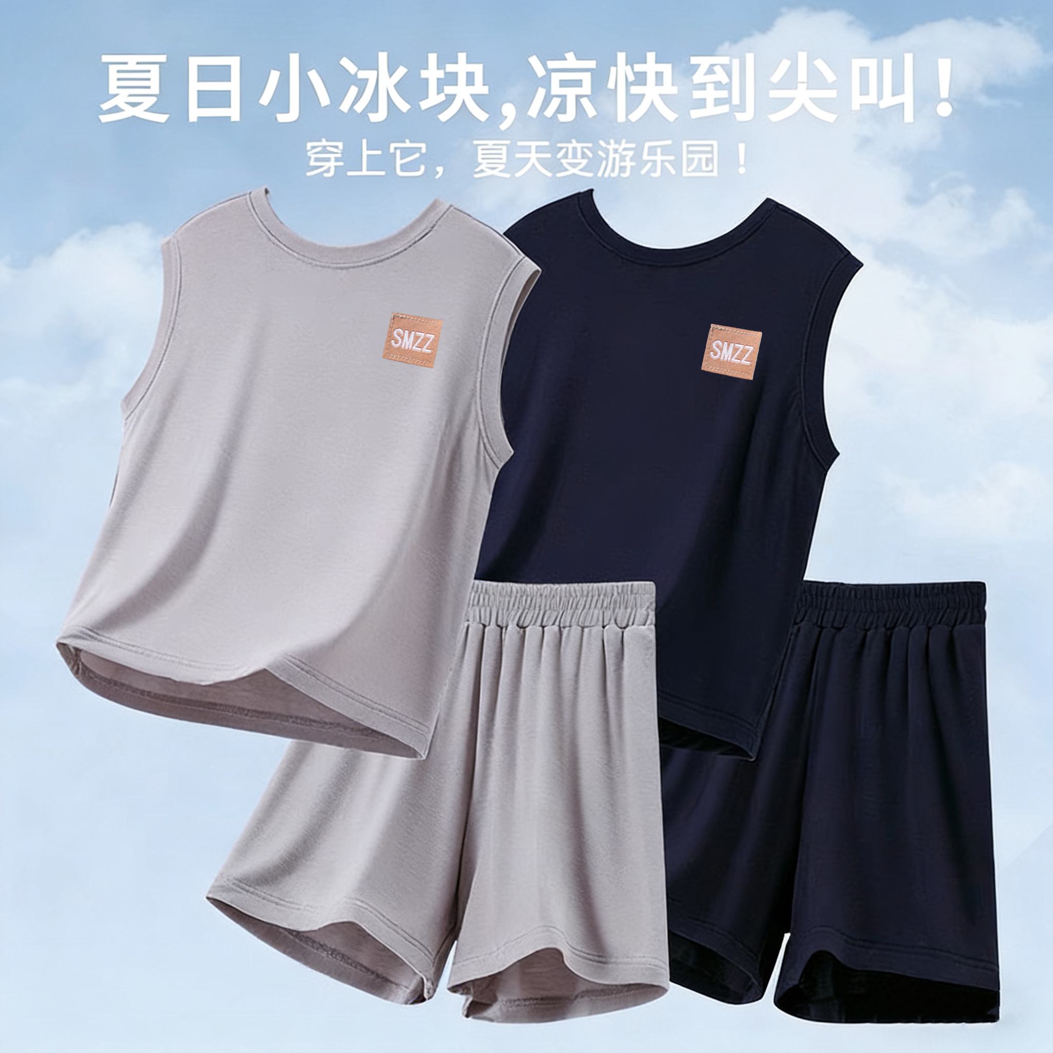2026新款冰丝儿童睡衣男童夏季薄款短袖莫代尔大童背心宝宝家居服
