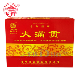 百年品牌龙舟牌腊味精品大满贯2200g（内含9款腊味）广式腊肠腊肉