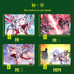 DIY数字油画斗罗大陆漫画人物唐三修罗神逼真精美手绘填色涂色礼