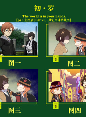 DIY数字油画犬野文豪芥川中也太宰环保丙烯颜料手绘精致涂色礼品