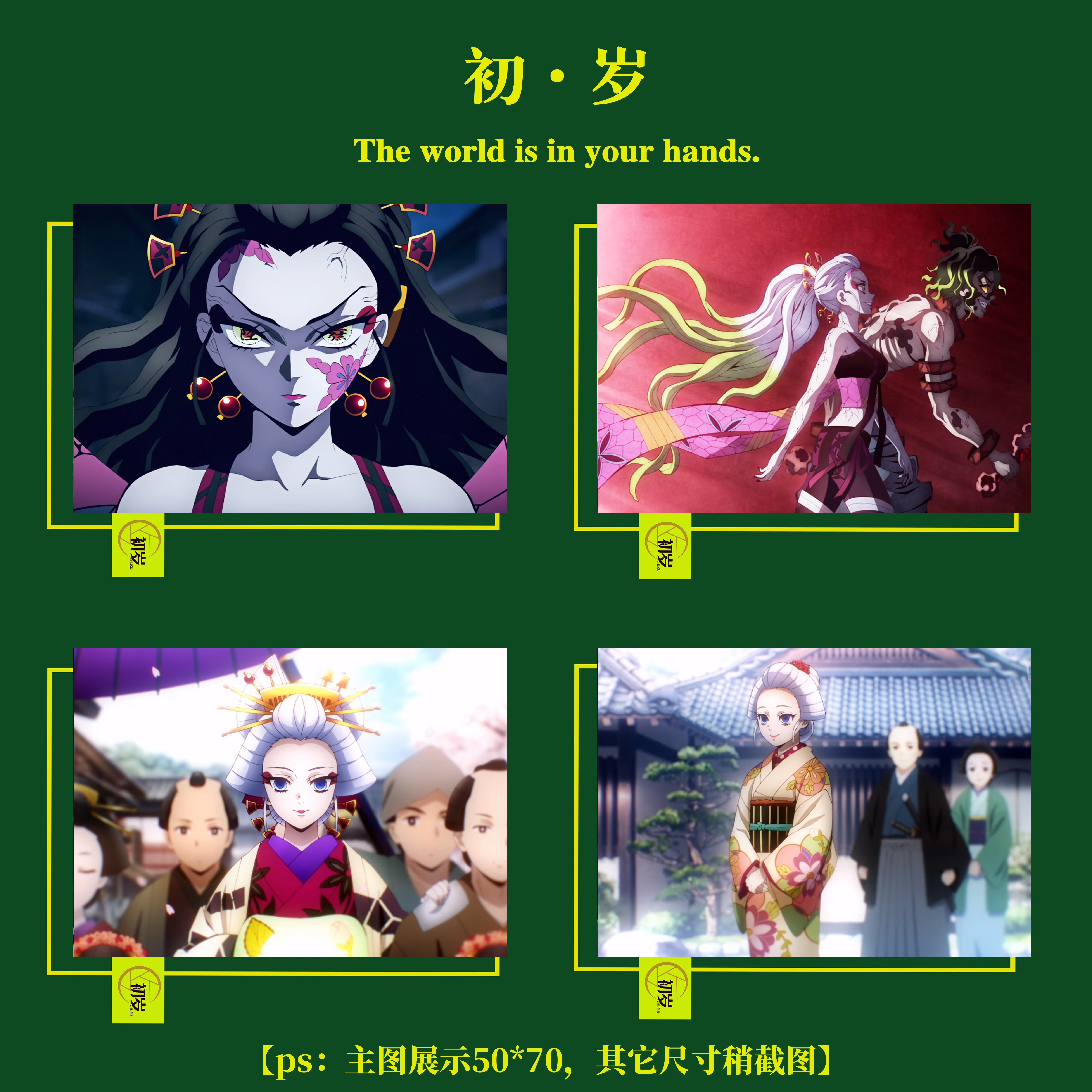 DIY数字油画鬼灭之刃上弦陆堕姬环保丙烯颜料创意手绘闺蜜自己画