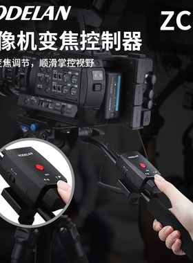变焦遥控器录像适用于摄像机索尼佳能松下z280 Z190 C700 DVC180