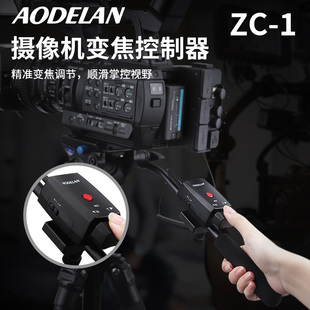 C700 DVC180 Z190 变焦遥控器录像适用于摄像机索尼佳能松下z280