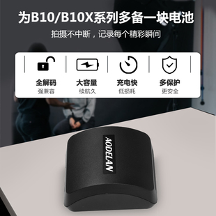 适用Profoto保富图B10/B10X系列闪光灯外拍高容量全功率锂电池