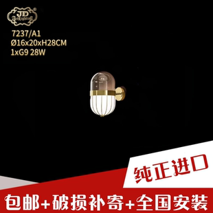 进口后现代胶囊24K镀金穆拉诺玻璃客厅餐厅壁灯 意大利工厂原装