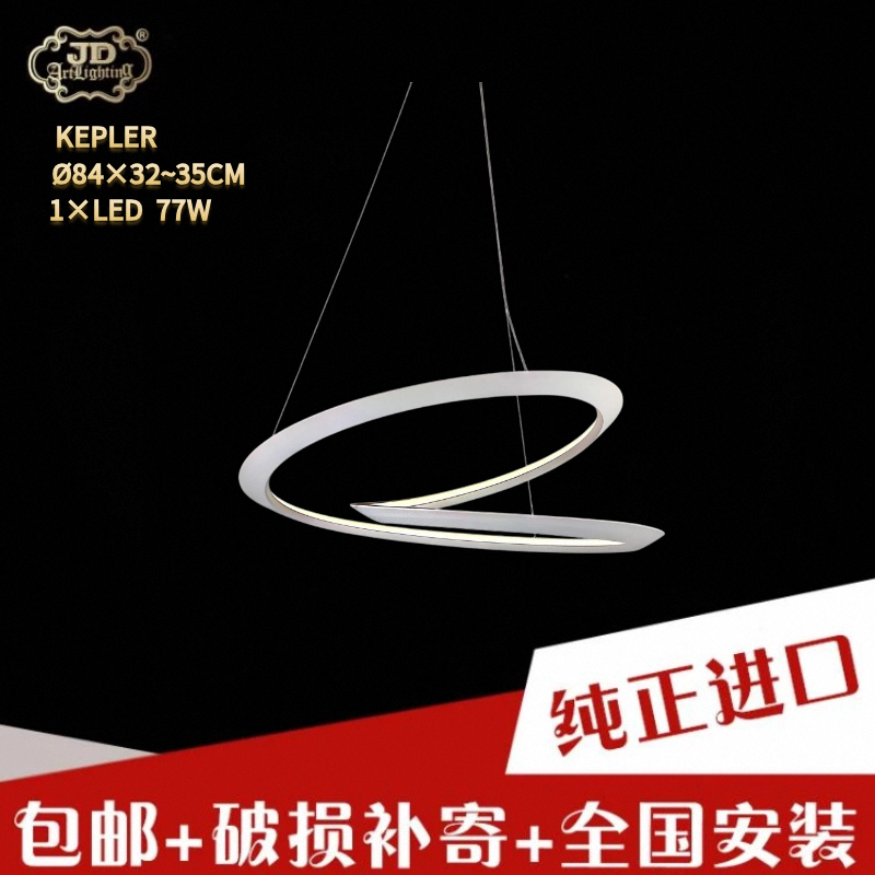现货意大利工厂原装进口Nemo现代客厅餐厅挑高大小号鱼线款吊灯