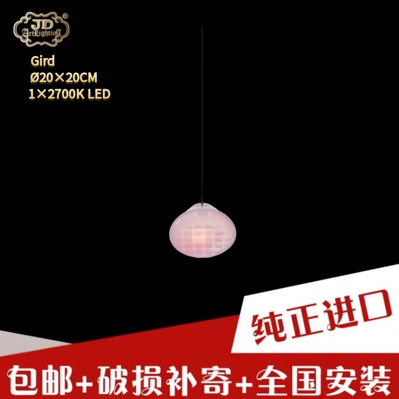 现货荷兰工厂原装进口现代客厅餐厅床头吧台粉色手工吹制玻璃吊灯