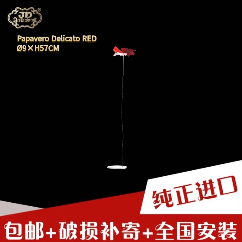 现货意大利工厂原装进口创意客厅餐厅卧室书房桌面红色花装饰摆件