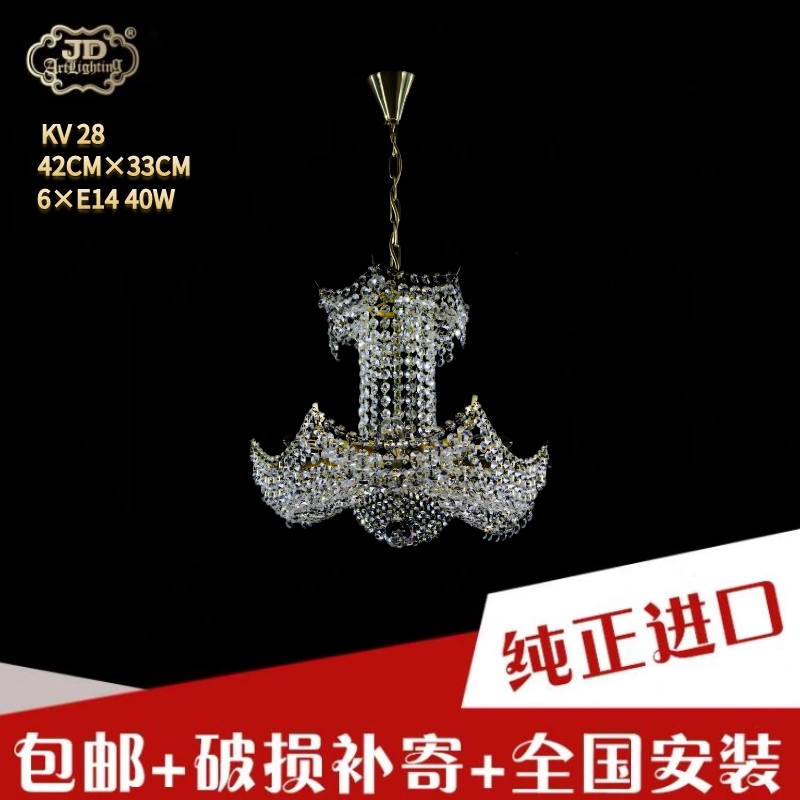 捷克工厂原装进口新款经典欧式玄关餐厅卧室书房吧台全铜水晶吊灯