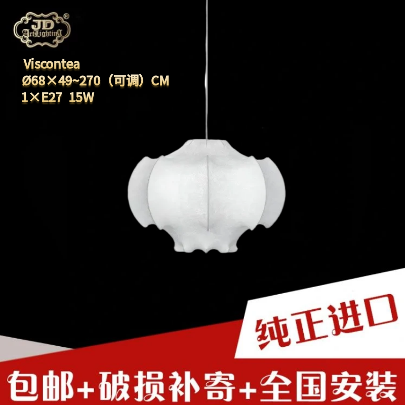 在途现货意大利工厂原装进口现代客厅餐厅卧室鱼线灯笼云朵吊灯