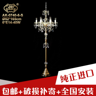 捷克工厂原装 金色镍色客厅餐厅卧室书房水晶落地灯 进口大气欧式