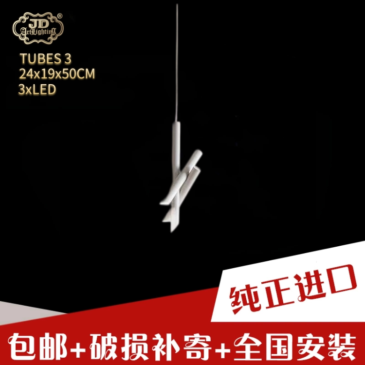 玄关过道餐厅卧室后现代鱼线吊灯