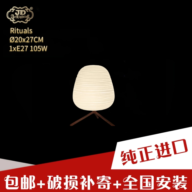 意大利工厂原装进口后现代手工吹制玻璃灯罩客厅餐厅书房卧室台灯