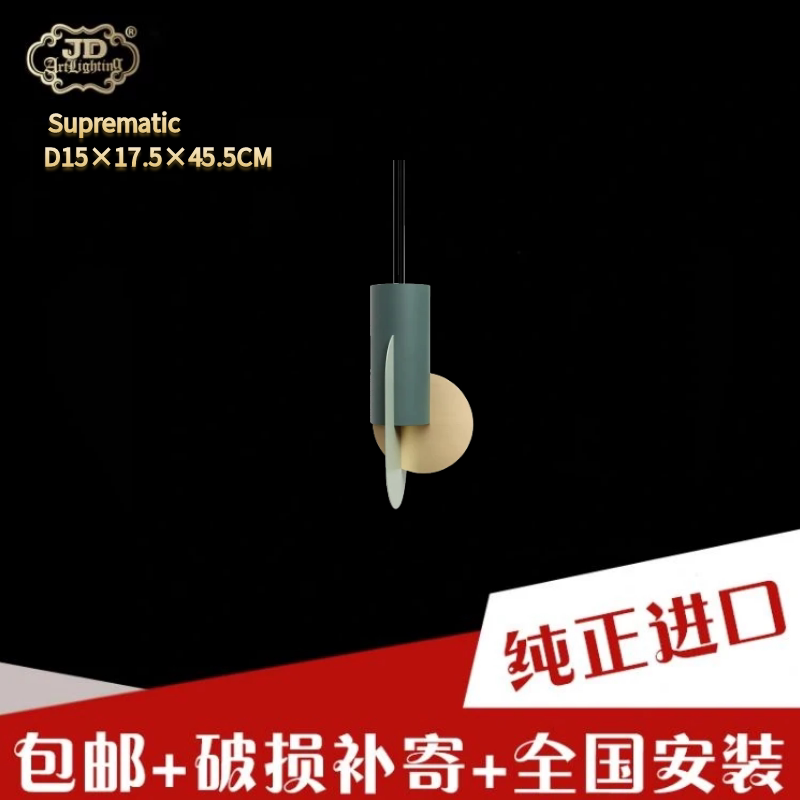 现货乌克兰工厂原装进口创意后现代客厅餐厅床头卧室吧台几何吊灯