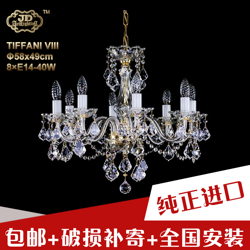 捷克进口餐厅卧室欧式水晶吊灯