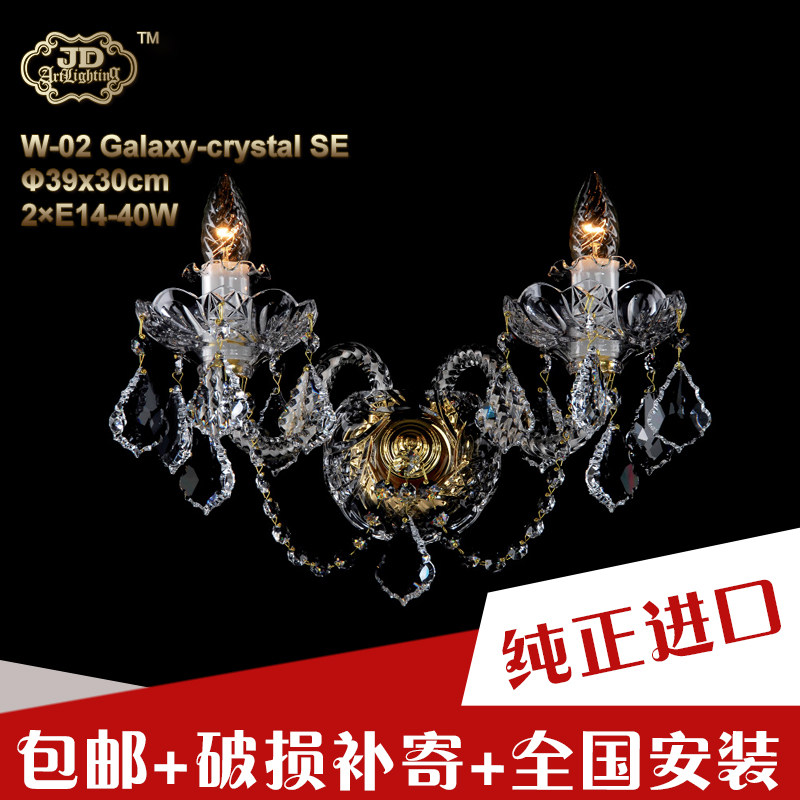 现货捷克工厂原装进口欧式玄关客厅餐厅卧室施华洛世奇水晶壁灯