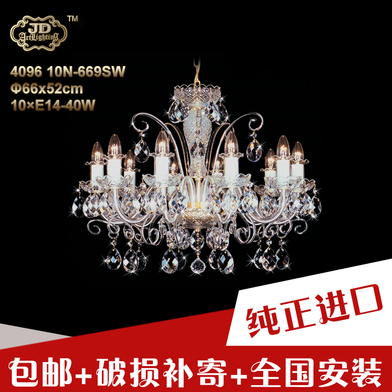 捷克餐厅卧室欧式蓝色水晶吊灯