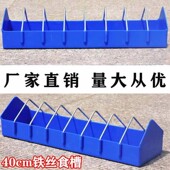 鸽子食槽喂食器实木食槽防撒溅食盒信鸽赛鸽自动漏食器不锈钢食槽