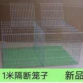 鸽笼子家用养殖小鸡笼铁丝网加密鹌鹑笼养殖芦丁鸡笼大号隔断笼子