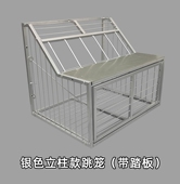 鸽子跳笼进出门信鸽赛鸽用品鸽舍只进不出笼门鸽棚配件进出口跳笼