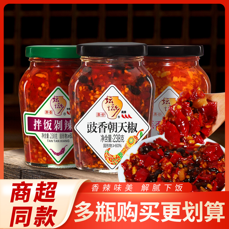 坛坛香湖南长沙剁椒酱