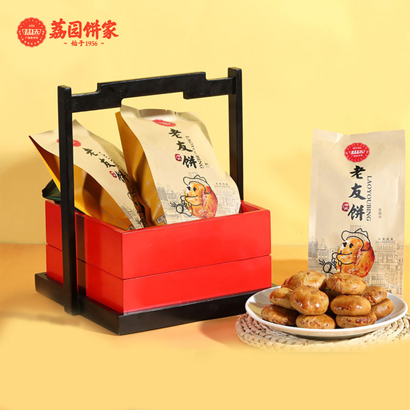 正宗广西特产南宁老友饼多口味传统网红茶糕点心独立小袋包装美食