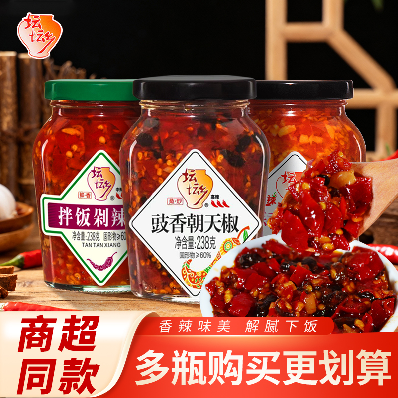 坛坛香湖南长沙剁椒酱