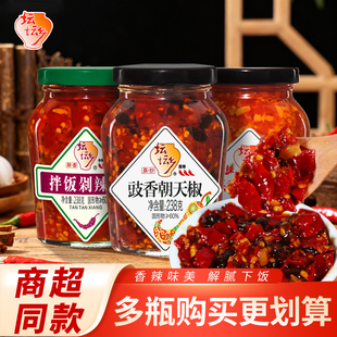 坛坛乡238g朝天椒拌饭拌面剁椒酱湖南长沙辣椒酱剁辣椒鱼头超下饭