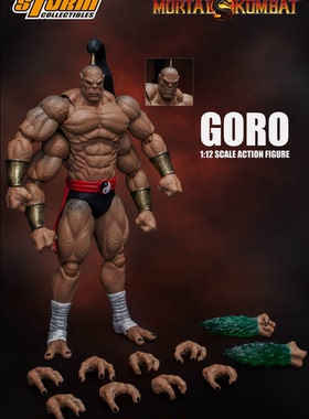 全新现货 Storm Toys 1/12真人快打 卡洛 戈洛四手怪 GORO 双头雕