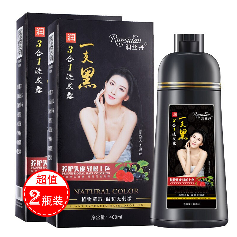 润丝丹染发植物纯一洗黑
