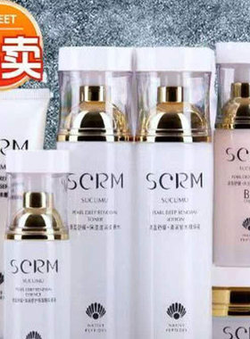 山口润美SOM安敏舒缓珍珠精华