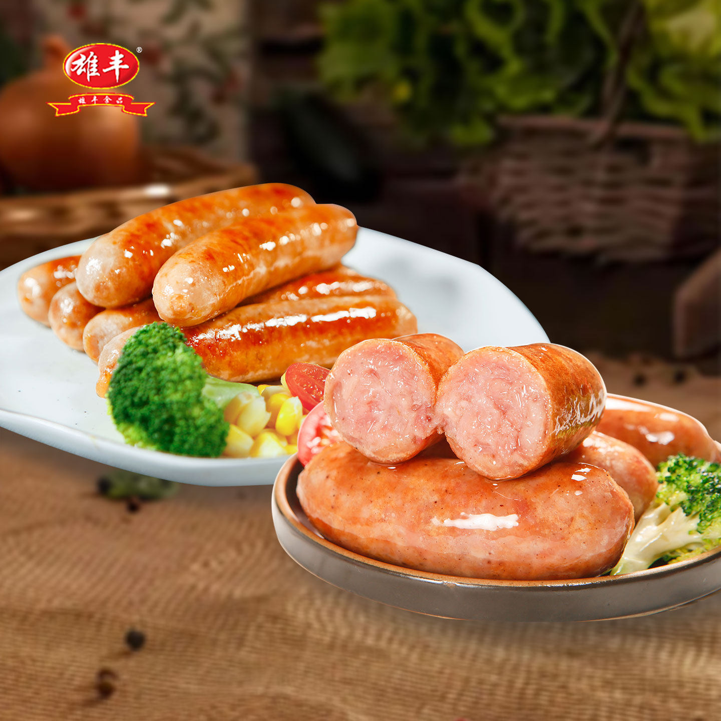 【所有女生直播间】雄丰黑猪脆皮肠地道肠组合火山石烤肠热狗香肠,粮油调味/速食/干货/烘焙,香肠/腊肠/烤肠,淘宝优惠券,粉丝福利购,淘宝优惠卷