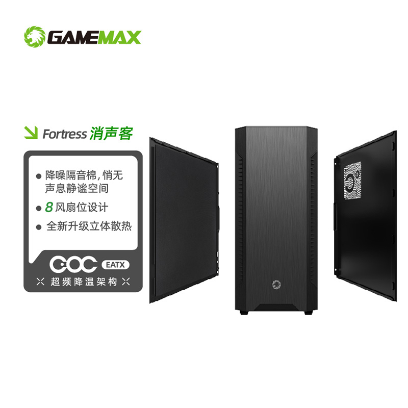 GAMEMAX游戏帝国消声客静音商务游戏中塔电竞侧透台式机箱360水冷 电脑硬件/显示器/电脑周边 机箱 原图主图