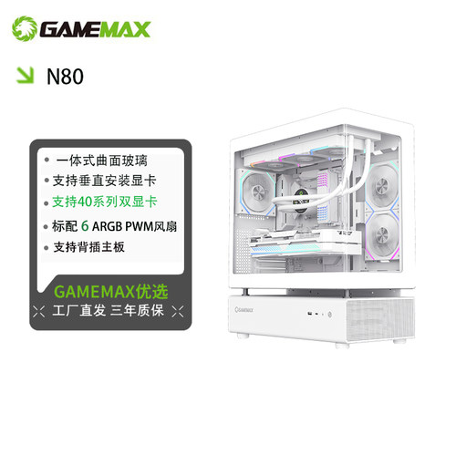 支持显卡竖装